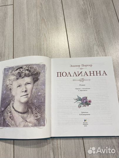 Книги для детей