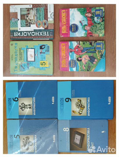 Учебники и книги бесплатно
