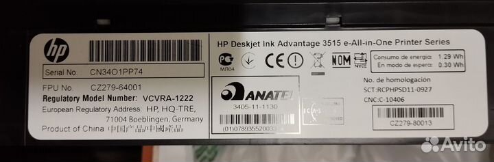 Мфу HP Deskjet Ink Advantage 3515