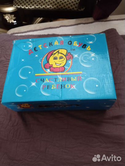 Лыжные ботинки с лыжами и палками детские 34 35