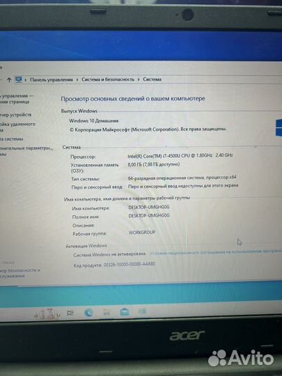 Ноутбук Acer Aspire E1-572G