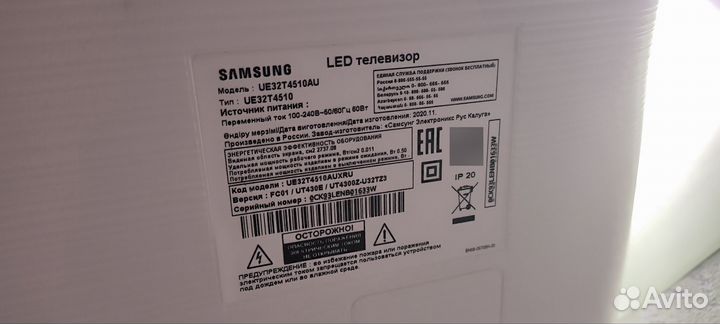 Телевизор samsung 32 белый