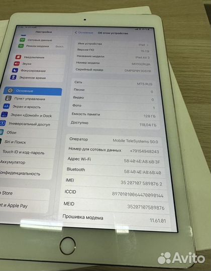 iPad Air 2 128Gb LTE Gold RU/A Акб98 Стекло Чехол