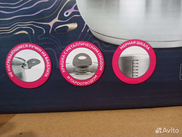 Кастрюля со стеклянной крышкой новая