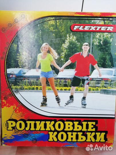 Коньки роликовые