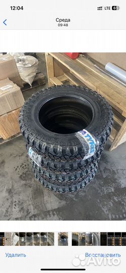 КАМА Flame M/T (HK-434) 185/75 R16 97Q