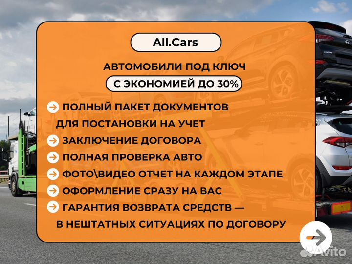 Авто импорт по фиксированной комиссии