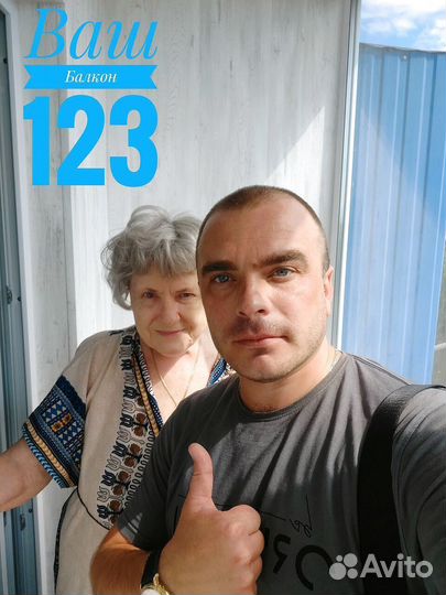 Остекление балконов и лоджий/Бесплатный замер