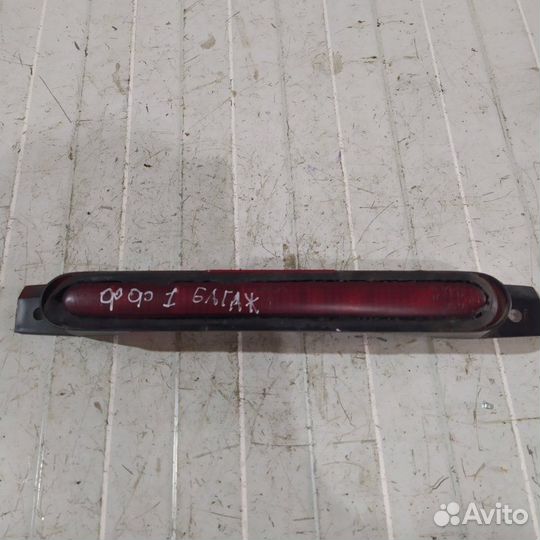 Стоп-сигнал дополнительный задний Ford Focus 1