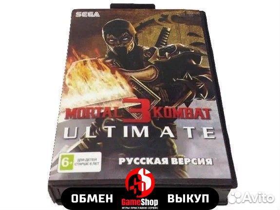 Mortal Kombat Ultimate 16-bit и другие