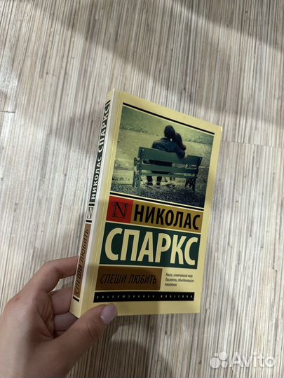 Книни по классике и саморазвитию