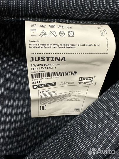 Подушка на стул IKEA Justina темно-синяя