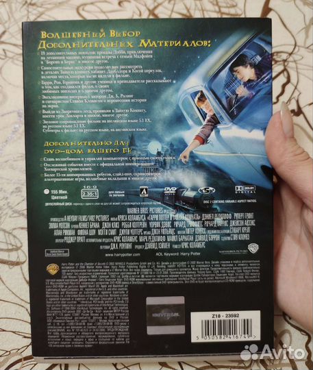 Гарри Поттер DVD-фильмы