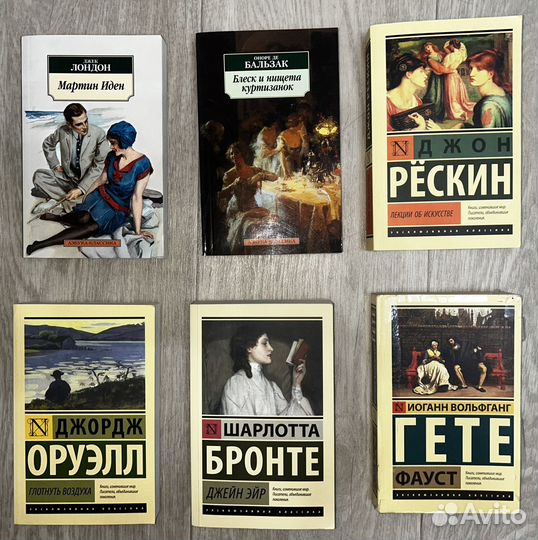 Книги классика