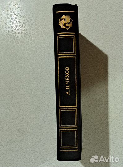 А.П.Чехов