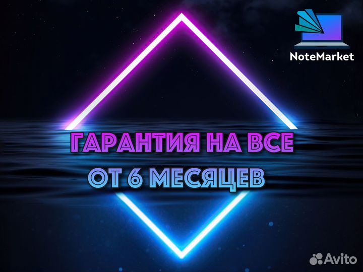Ноутбук Asus i5/8GB/512SSD/MX330