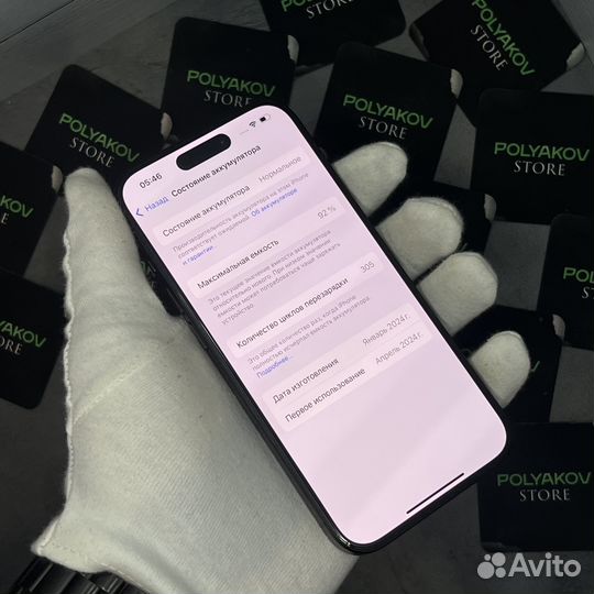 iPhone 15 Pro, 128 ГБ