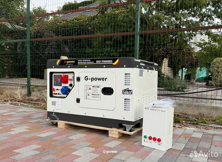 Генератор дизельный 14 kW G-power трехфазныйDG1700