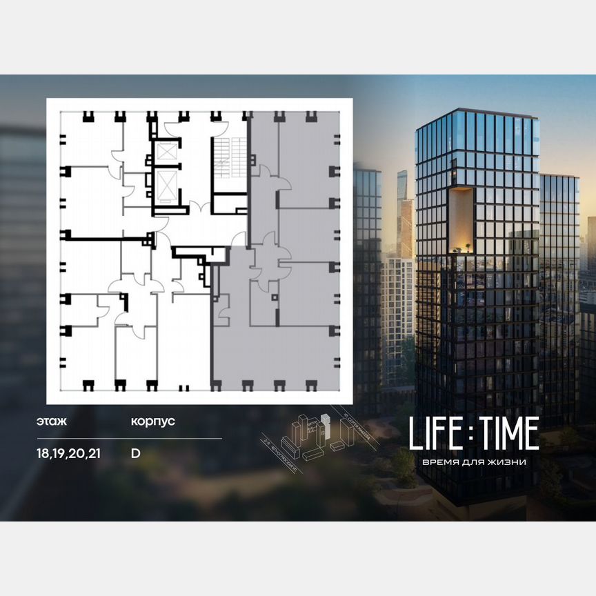 3-к. квартира, 149,8 м², 20/23 эт.