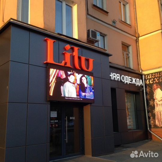 Светодиодный экран для улицы -согласования