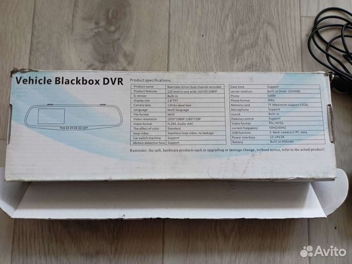 Видеорегистратор vehicle dvr