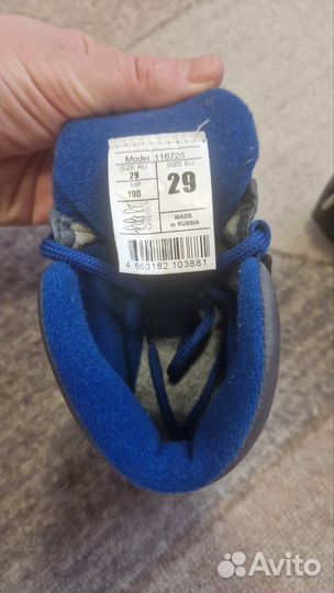 Лыжные ботинки детские