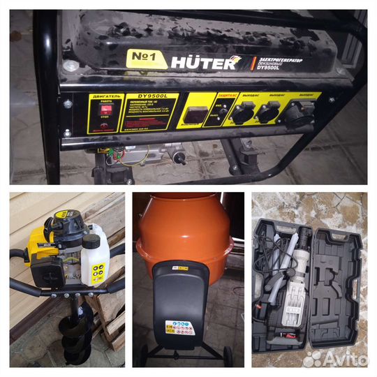 Прокат инструмента