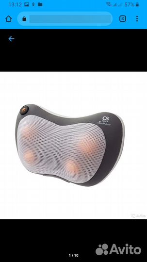 Массажная подушка