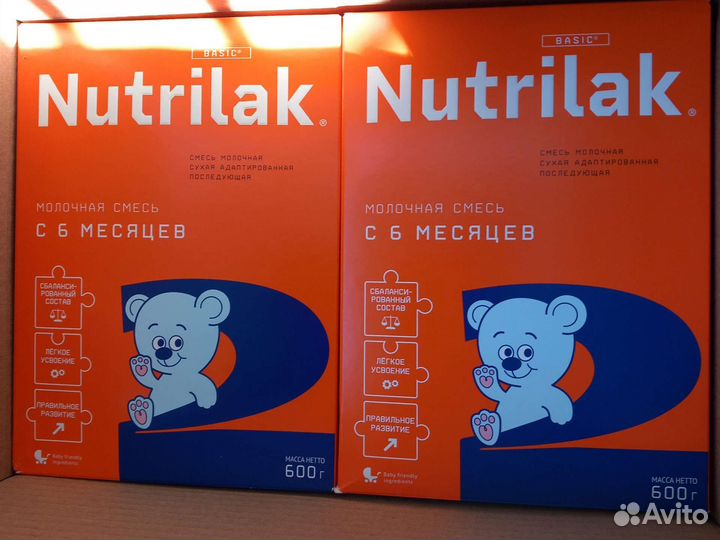 Нутрилак 2. 600гр. Цена 300