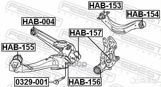 Сайлентблок задней цапфы HAB156 Febest