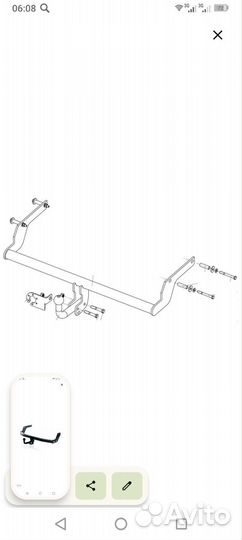 Фаркоп для Лада Х Рей