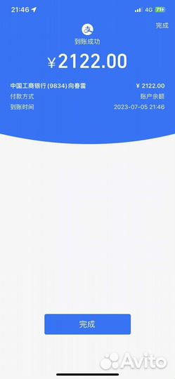 Пополнение alipay алипэй, карты, wechat