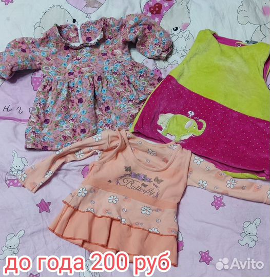 Платья до года