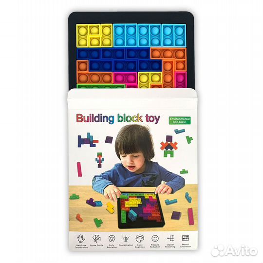 Игрушка-антистресс Pop it Ball Masquerade Головоло