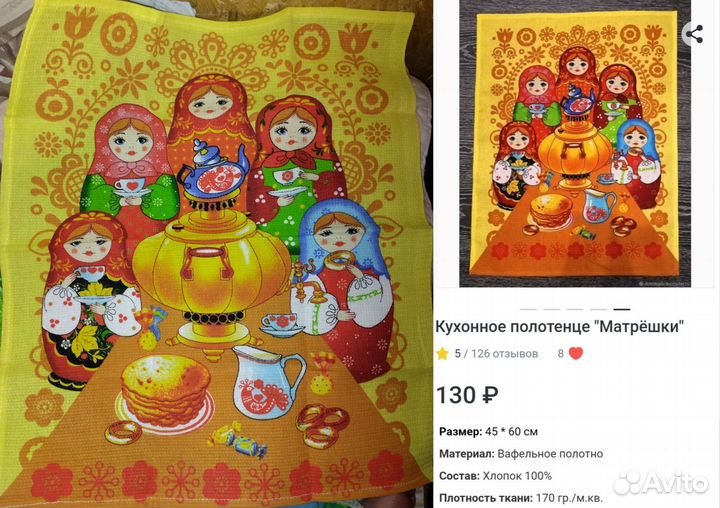 Подарочные наборы 