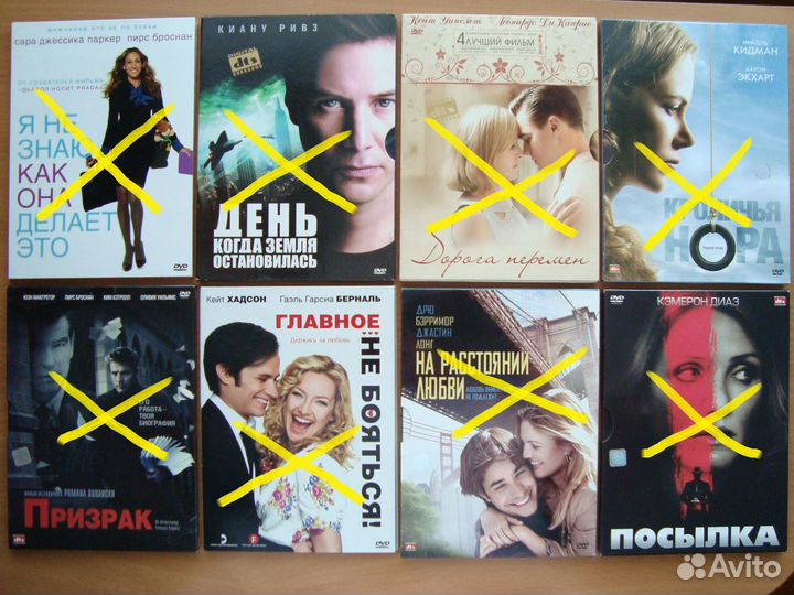 DVD-диски с фильмами (б/у + новые)