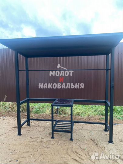 Мангал