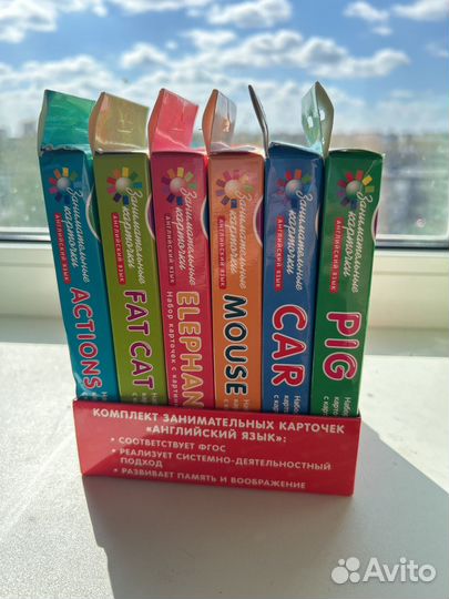 Карточки для детей по английскому языку