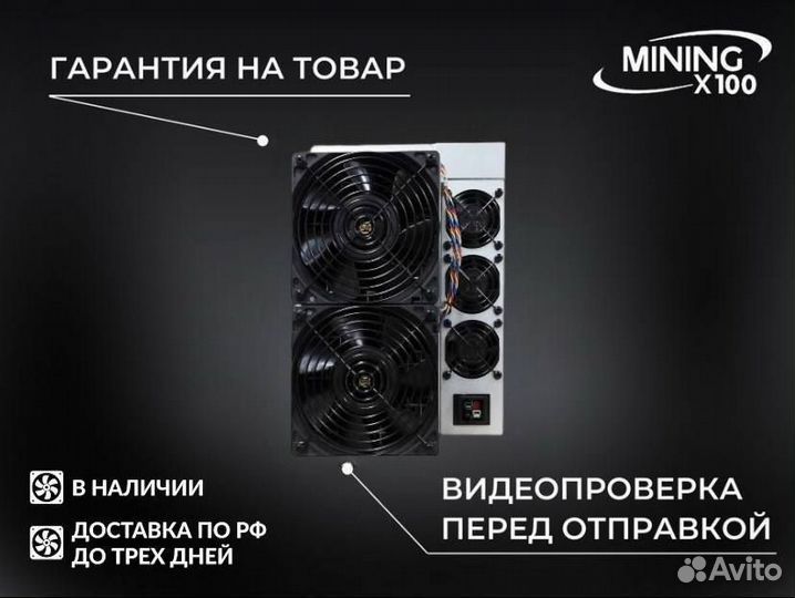 Asic IceRiver KS5 pro (В наличии)