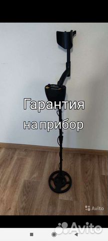 PRO металлоискатель. Аккумулятор в подарок