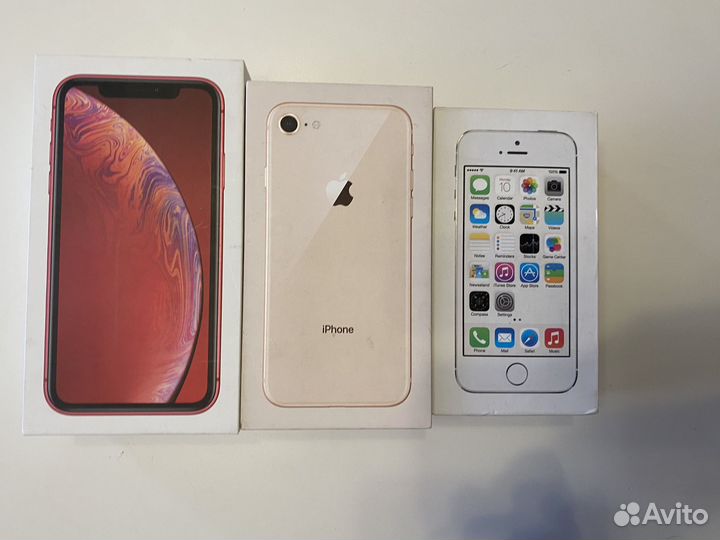 Коробка от iPhone