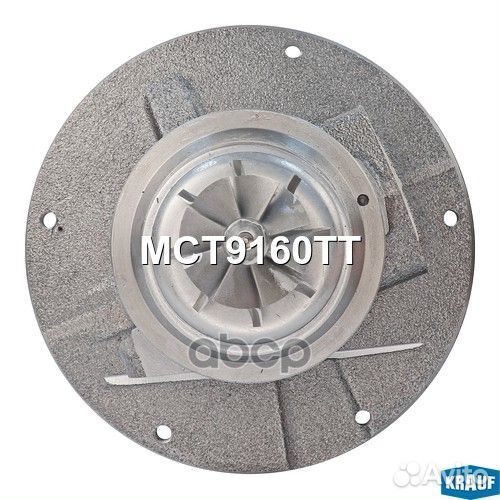 Картридж для турбокомпрессора MCT9160TT Krauf