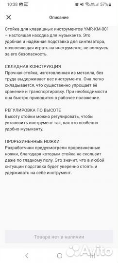 Цифровое пианино casio cdp 130