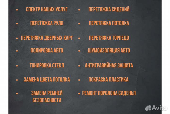 Установка доводчиков дверей на авто