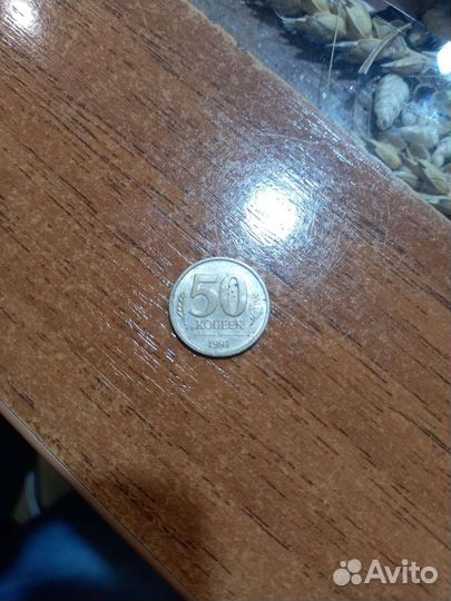 Монеты