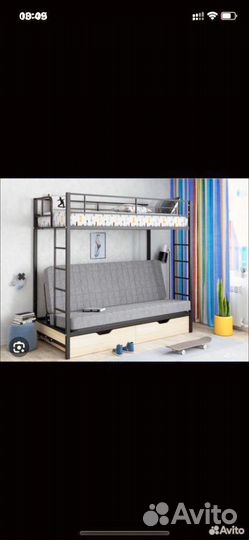 Двухярусная кровать с диваном бу