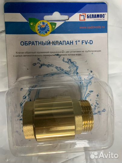 Обратный клапан FV-D 1