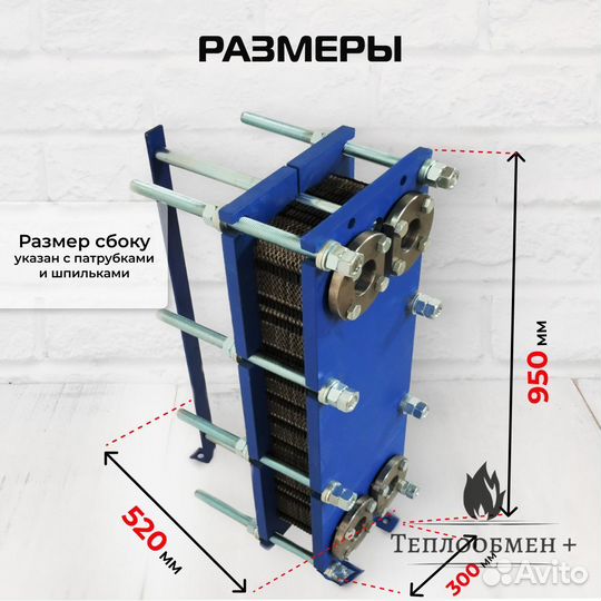 Теплообменник для гаража SN 14-25 210кВт