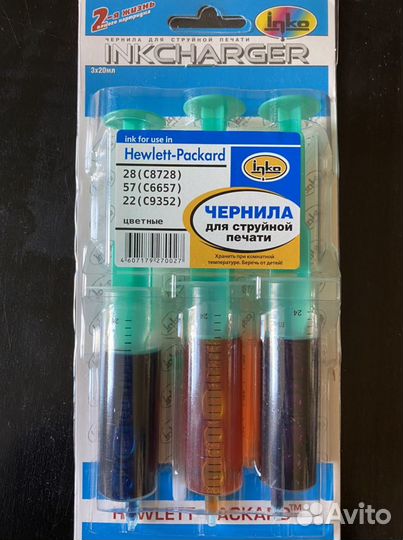 Чернила HP Color CMY, 3х20ml