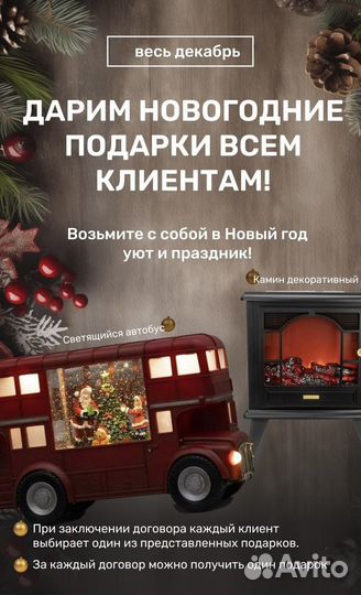 Консультирую по строительству дома и ипотеке